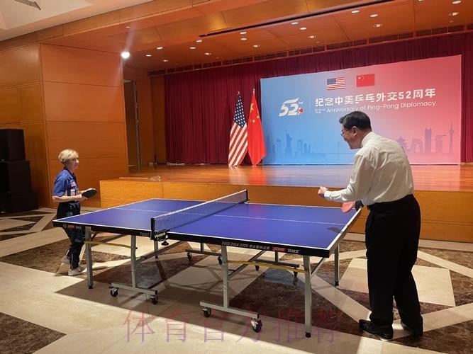 中美“乒乓外交”纪念活动在美举办 中美“乒乓外交”纪念活动在美举办