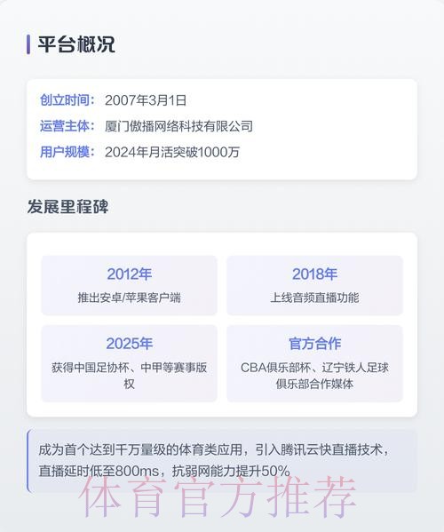 世界杯直播免费在线观看注册官方网站