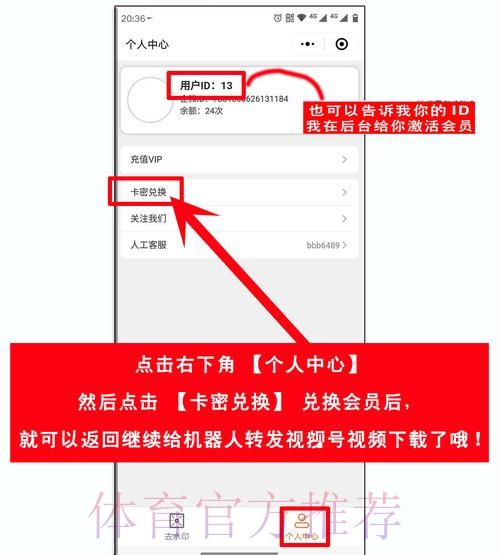 如何通过手机全站轻松下注世界杯